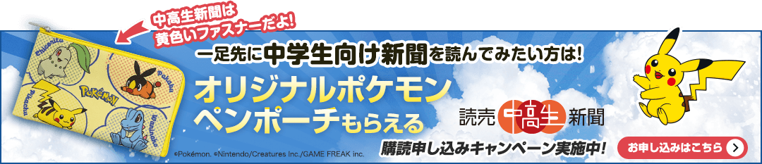 バナー